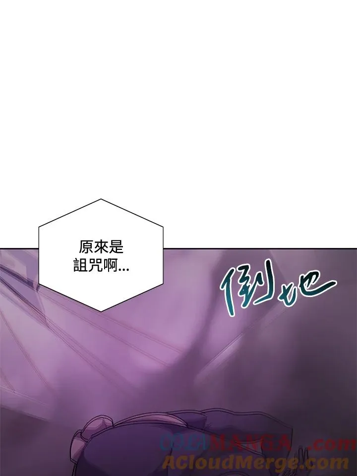 第53话 第9页