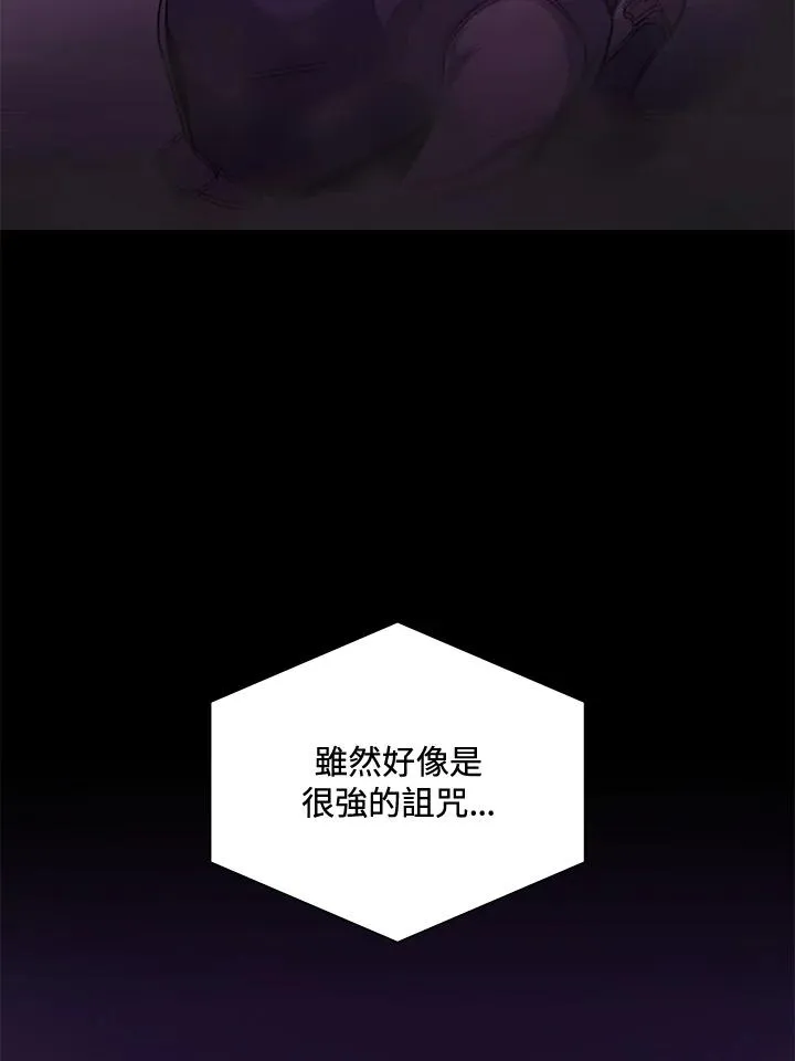 第53话 第10页