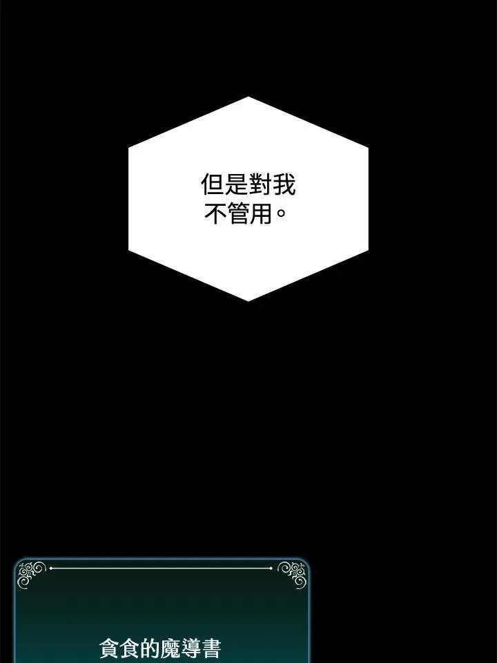 第53话 第12页