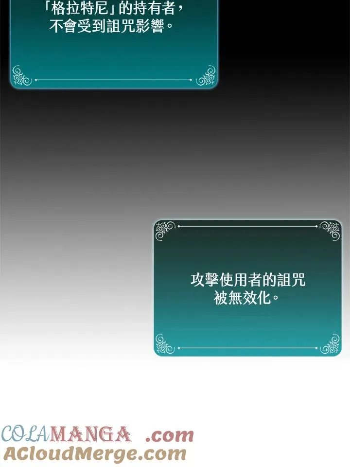 第53话 第13页