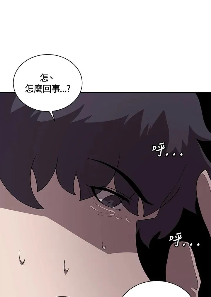 第53话 第14页