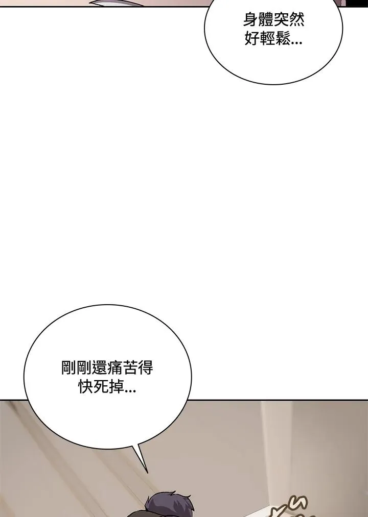第53话 第15页