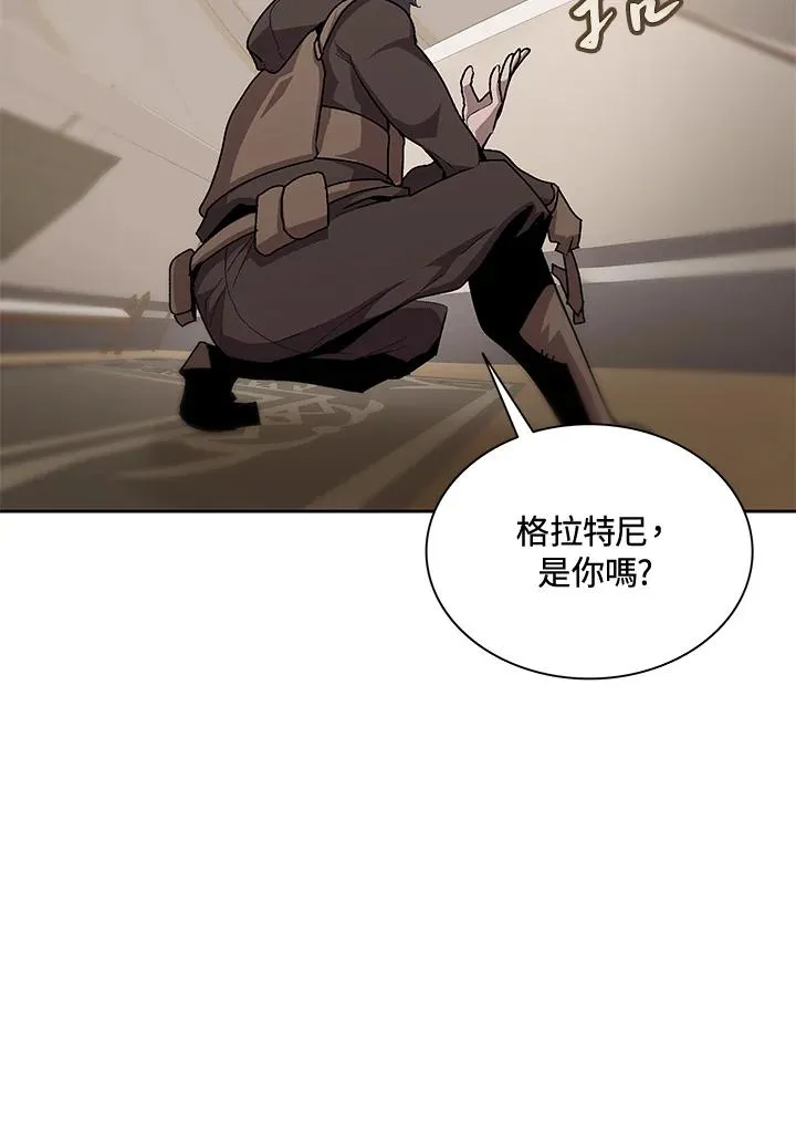 第53话 第16页