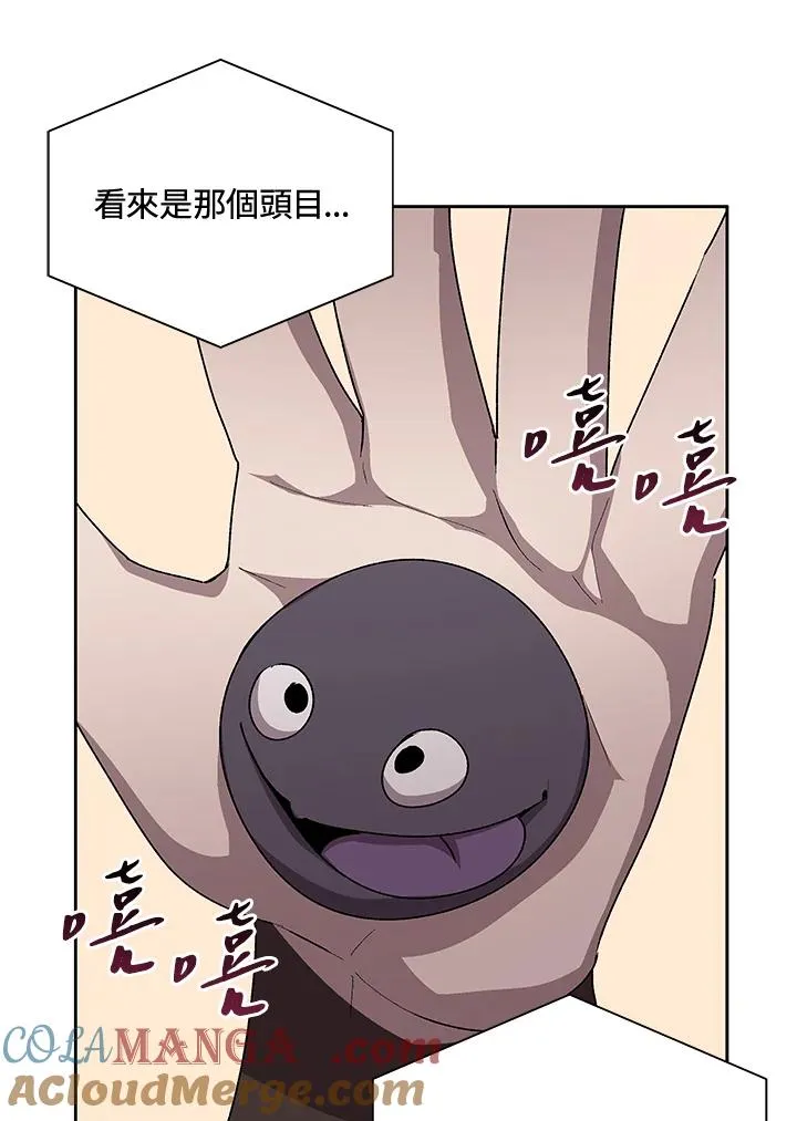 第53话 第17页