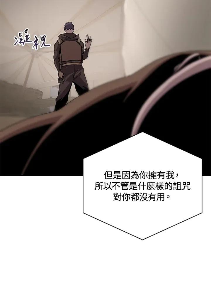 第53话 第19页