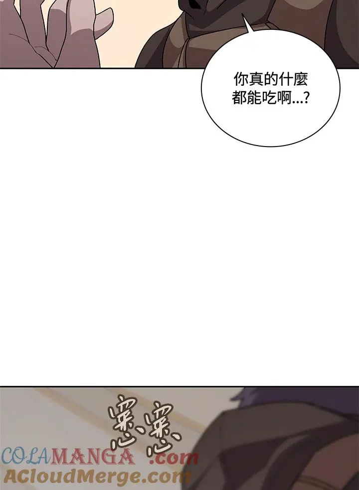 第53话 第21页