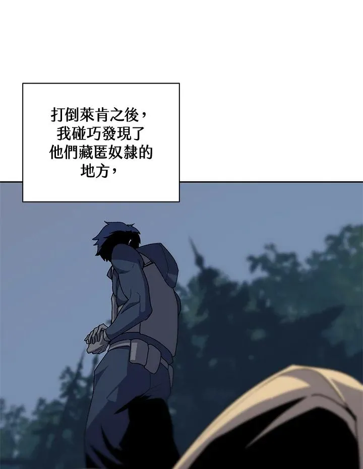 第53话 第27页