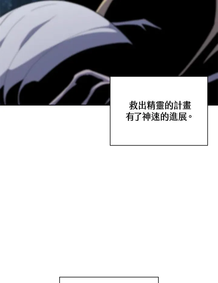 第53话 第28页