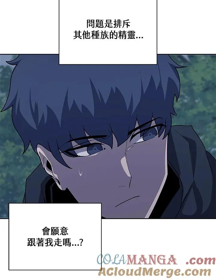 第53话 第29页