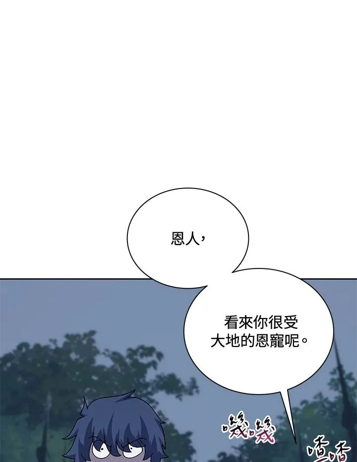 第53话 第30页