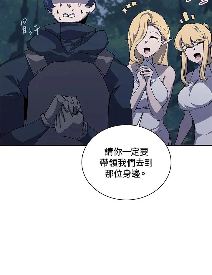 第53话 第31页