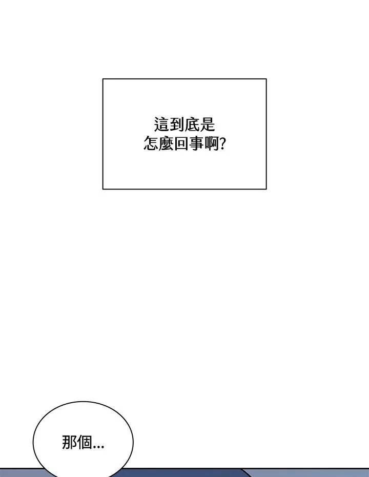 第53话 第32页