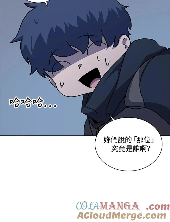 第53话 第33页