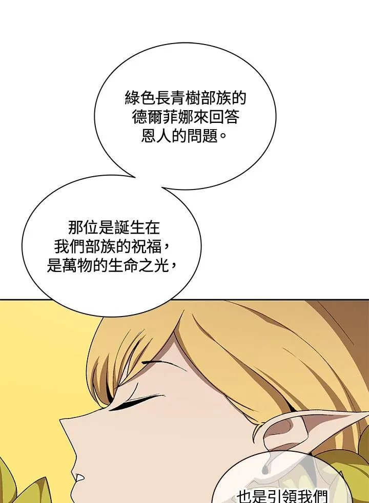 第53话 第34页