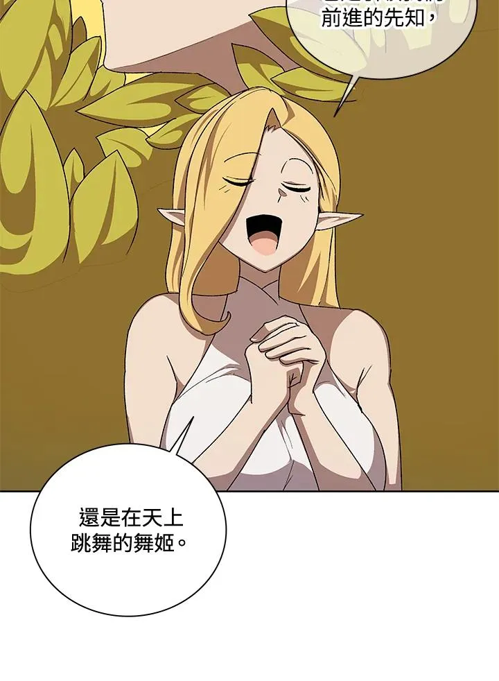 第53话 第35页
