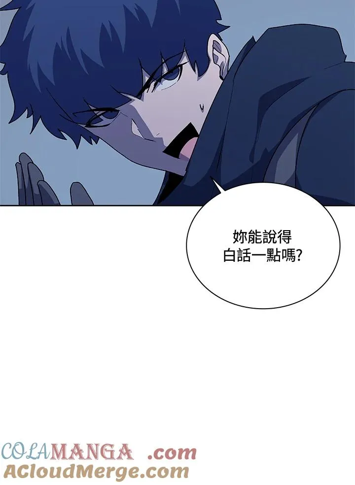 第53话 第37页