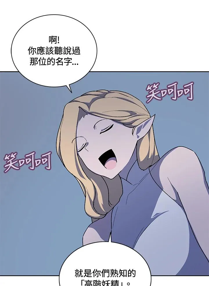 第53话 第38页