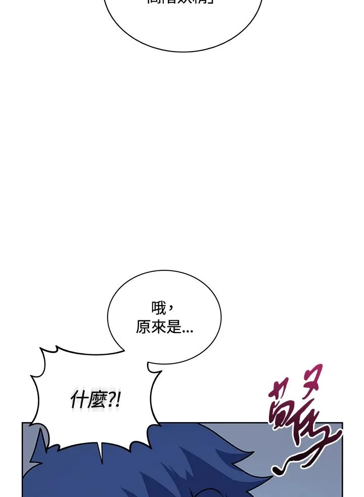 第53话 第39页