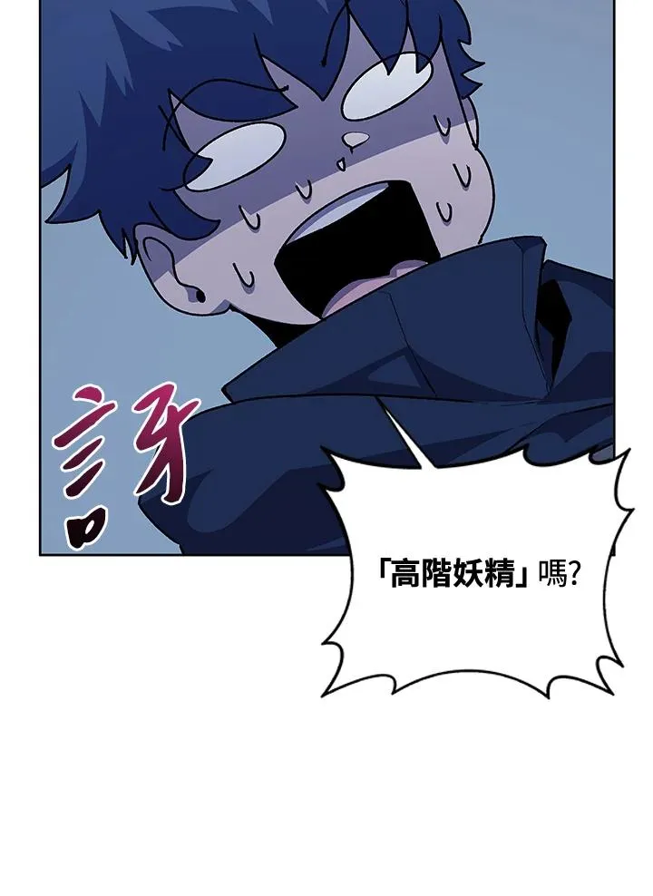 第53话 第40页