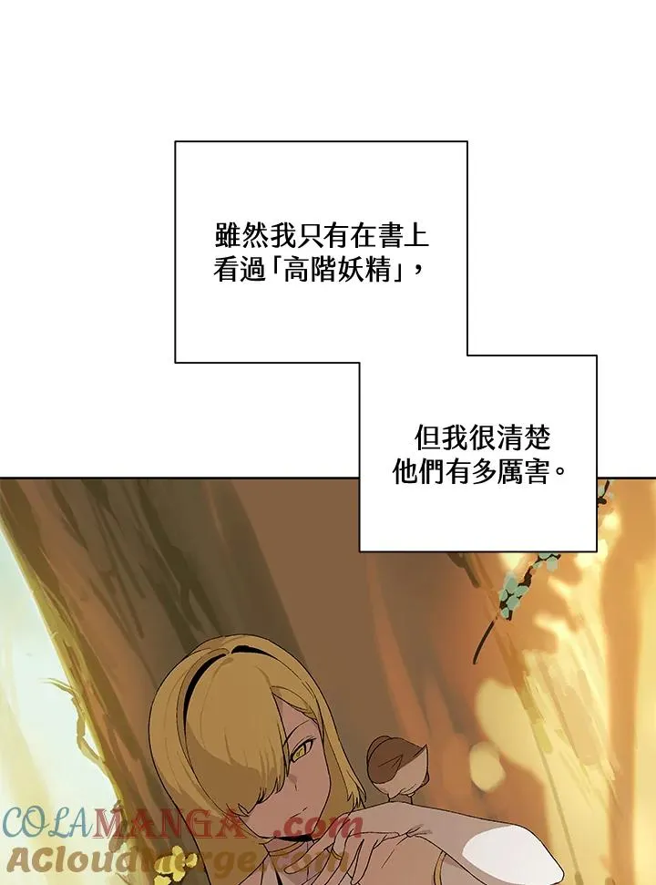 第53话 第41页