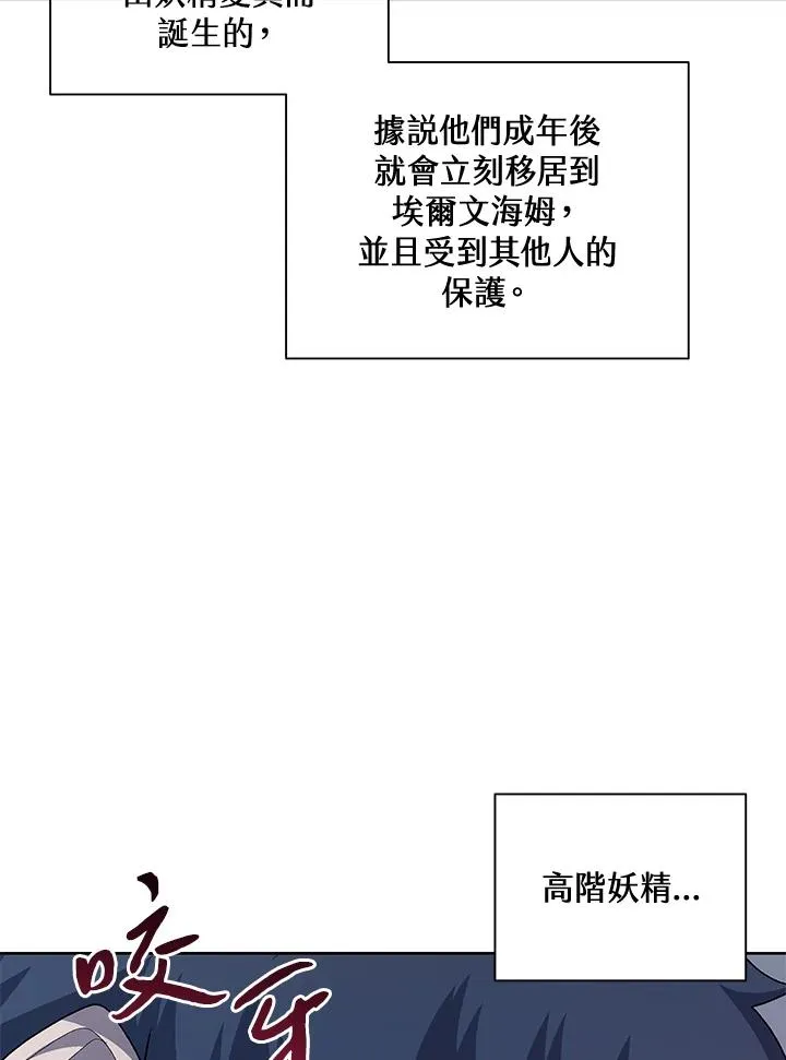 第53话 第43页