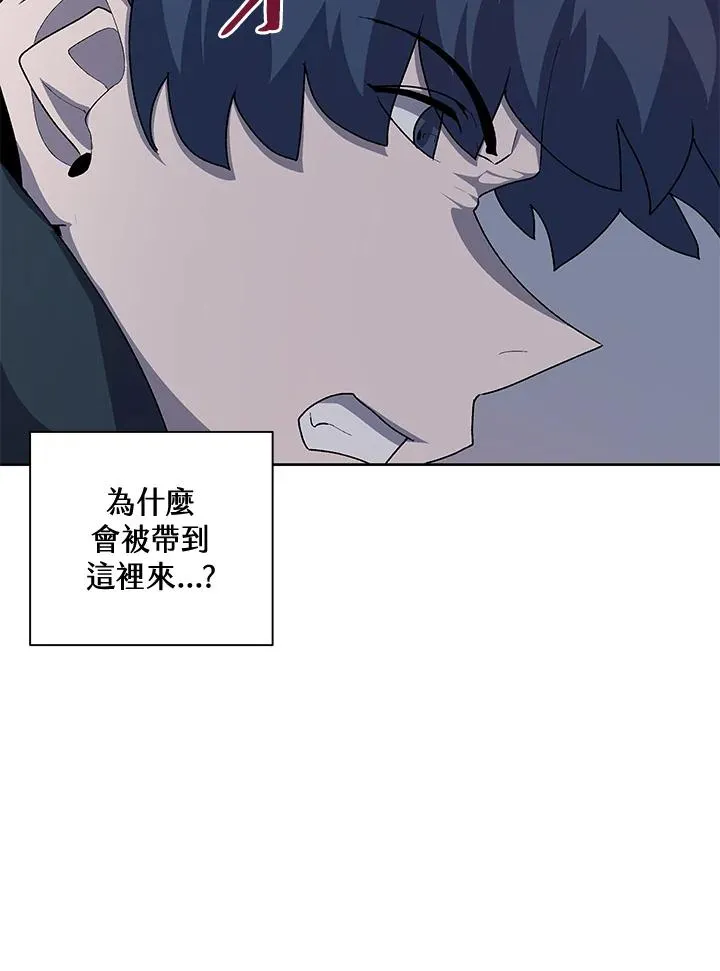 第53话 第44页