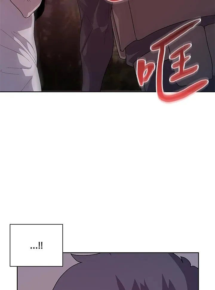第53话 第46页