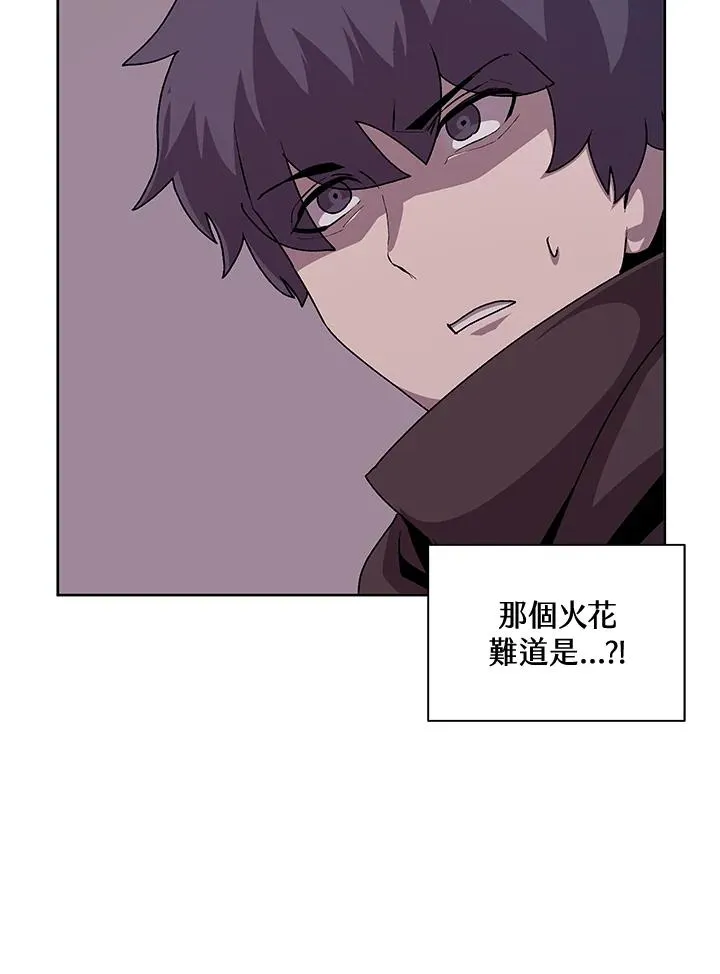 第53话 第47页