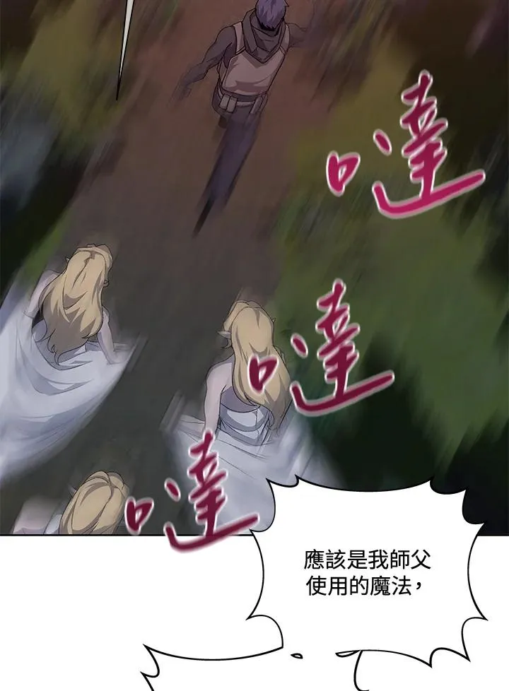 第53话 第51页