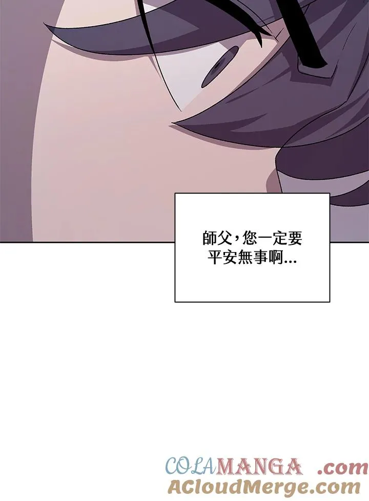 第53话 第53页