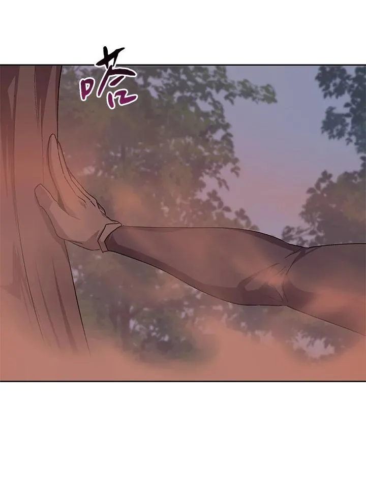 第53话 第54页
