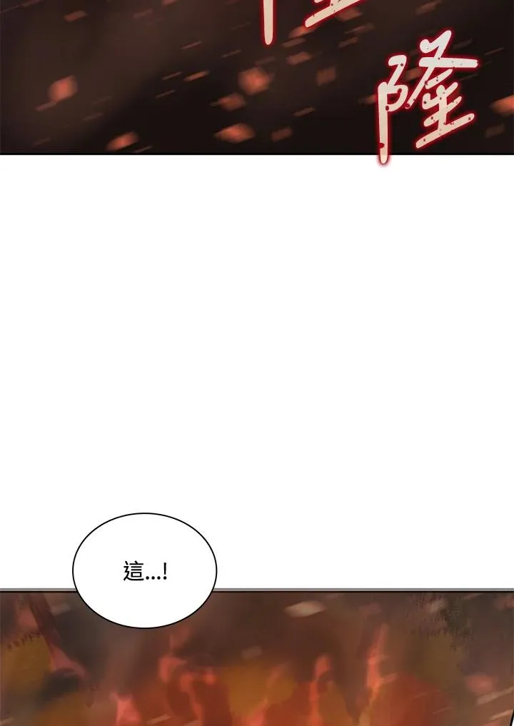 第53话 第56页