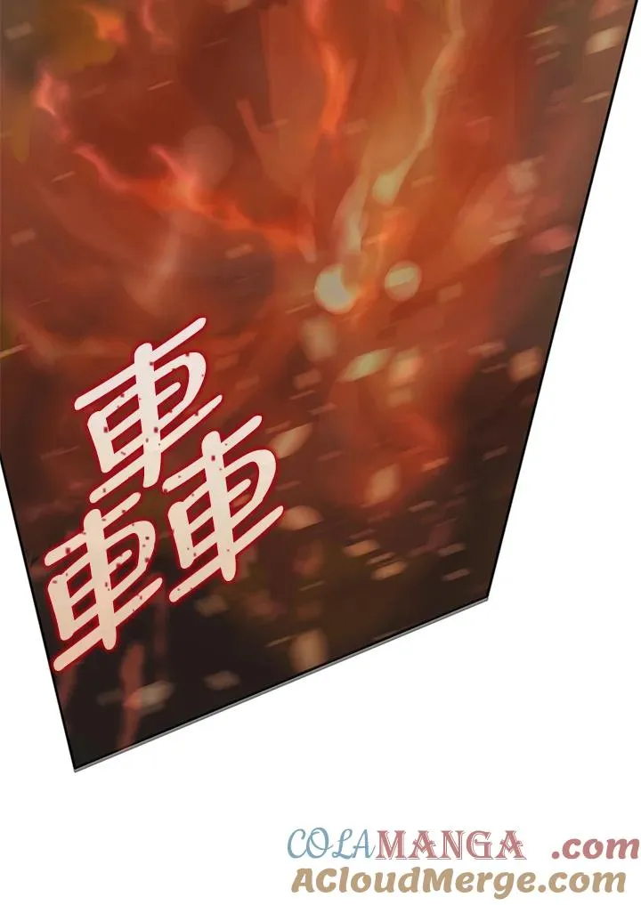 第53话 第57页