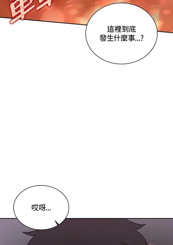 第53话 第59页
