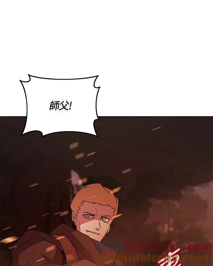第53话 第61页