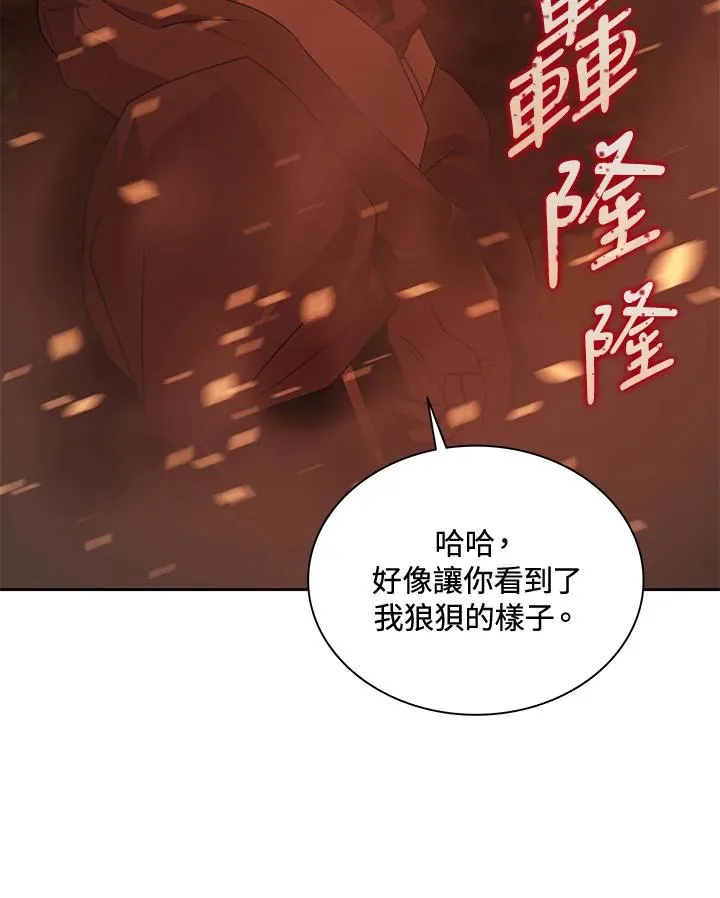 第53话 第62页