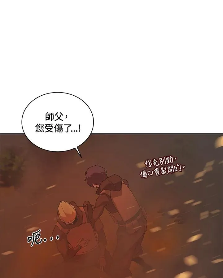 第53话 第63页