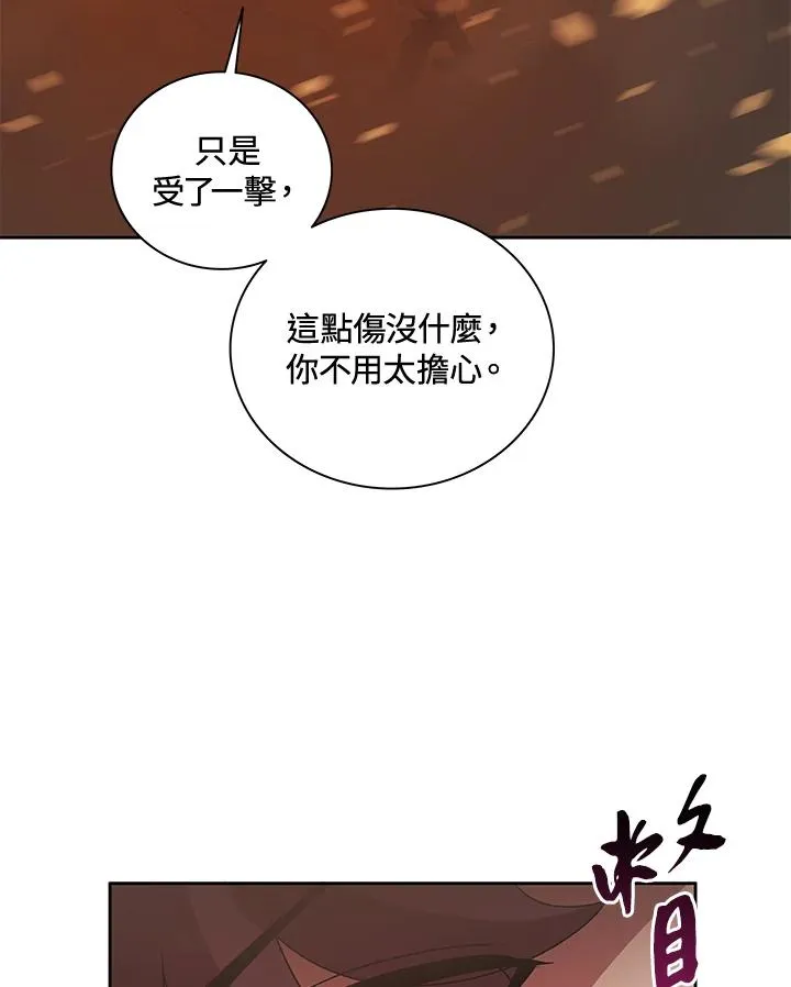 第53话 第64页