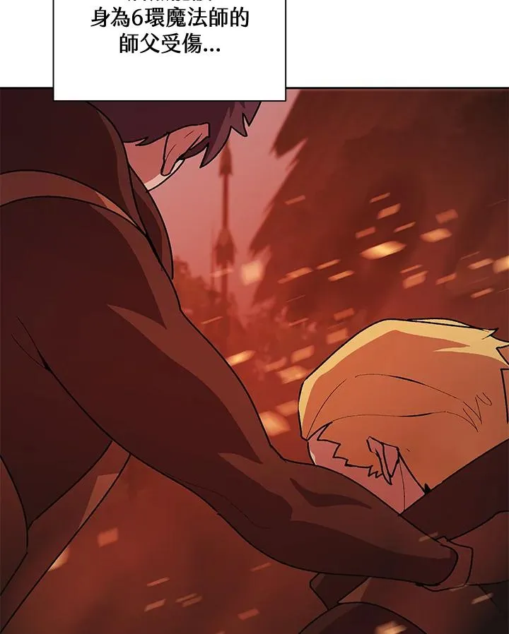 第53话 第66页