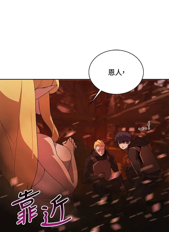 第53话 第68页