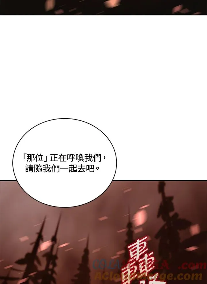 第53话 第69页