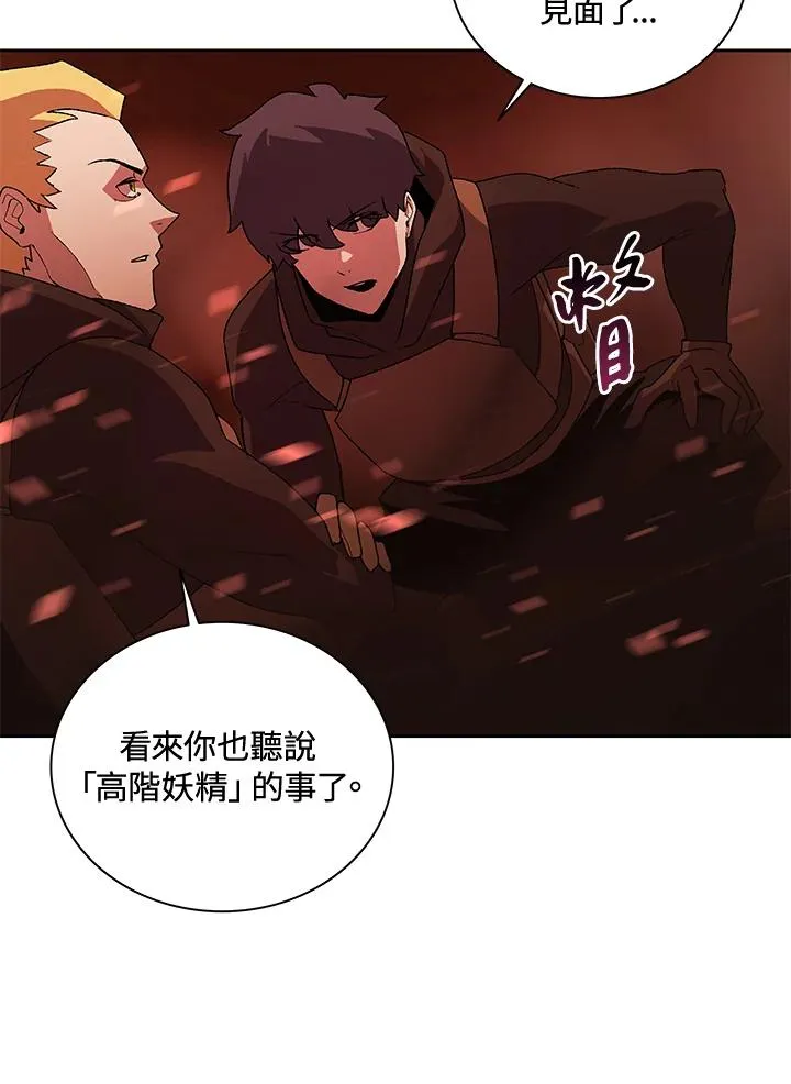 第53话 第71页