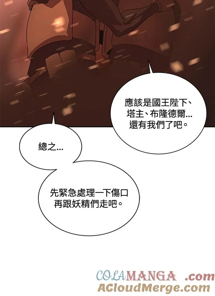 第53话 第73页