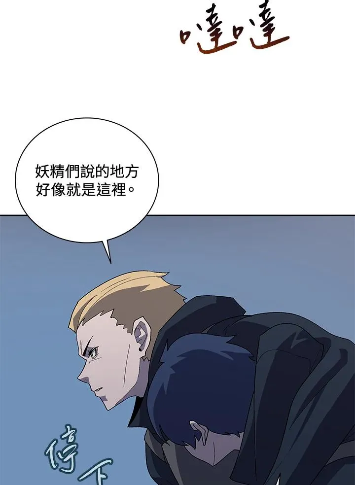 第53话 第75页