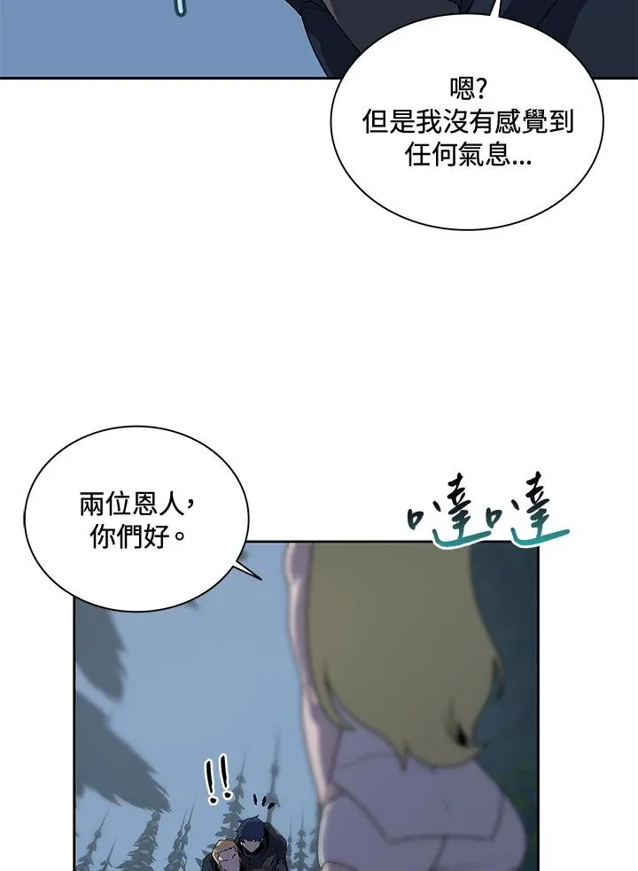 第53话 第76页