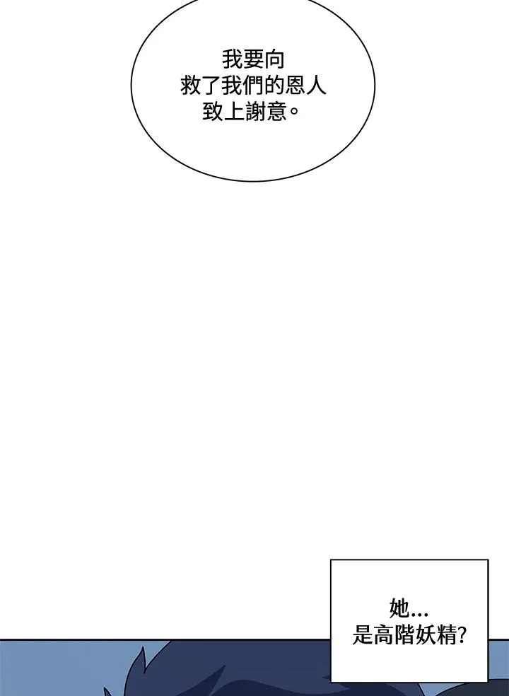 第53话 第80页