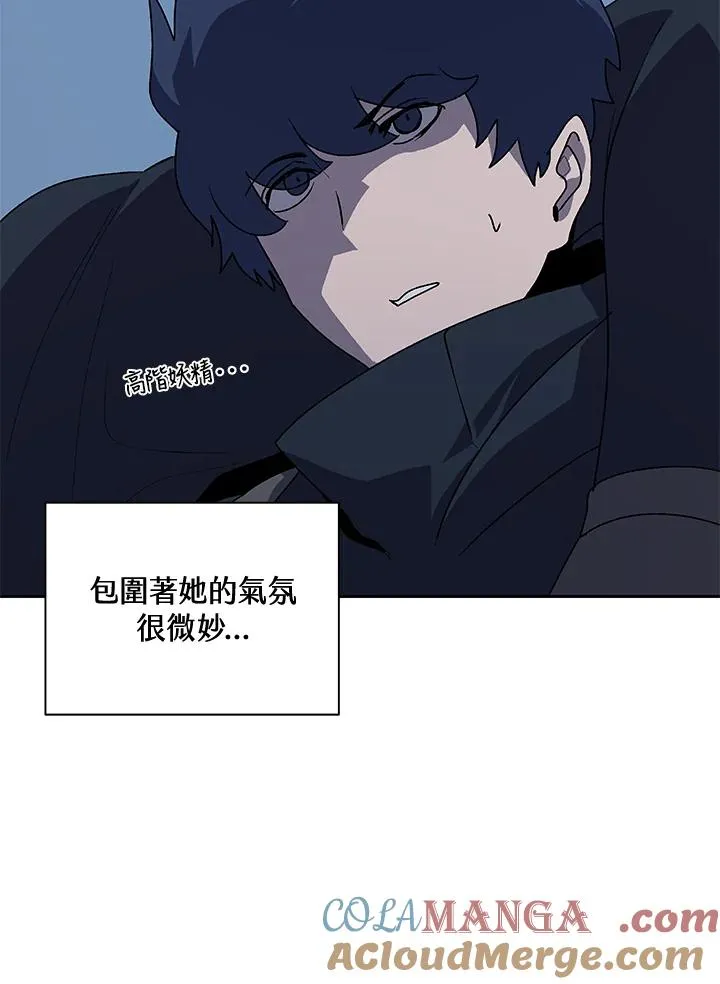 第53话 第81页
