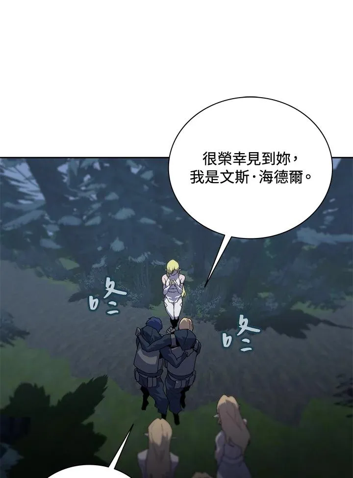 第53话 第82页