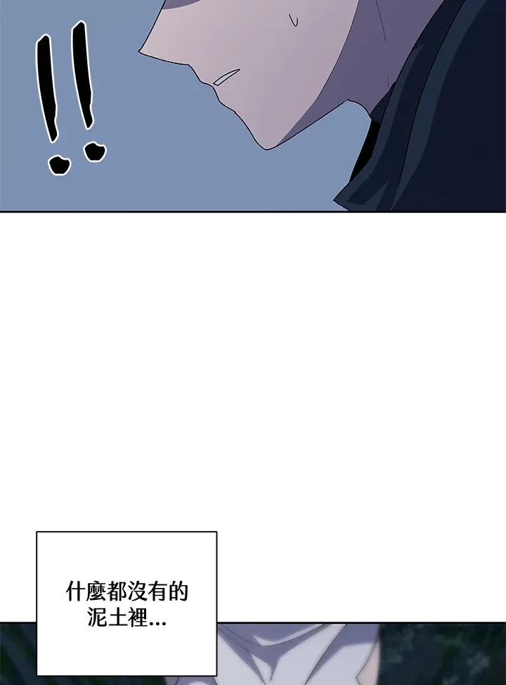 第53话 第84页