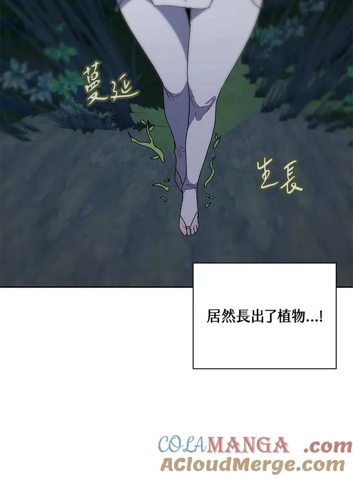 第53话 第85页